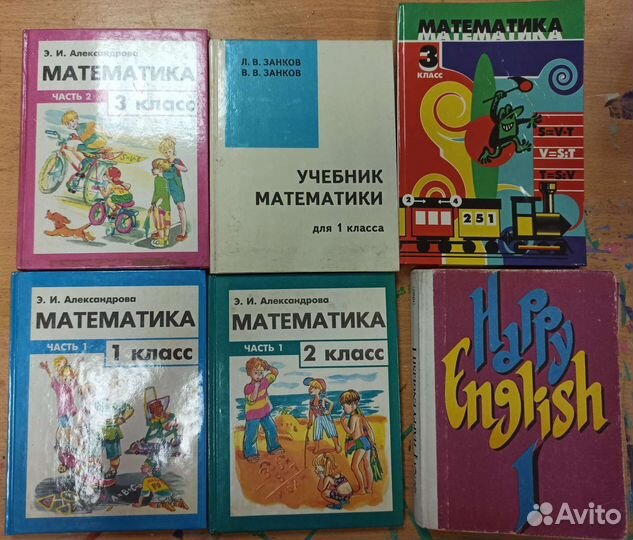 Школьные учебники СССР