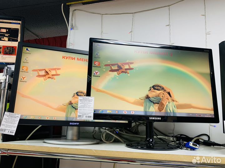 Монитор 17 19 20 22 24 27 дюймов