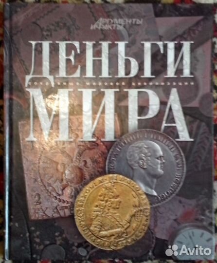 Подарочное издание 