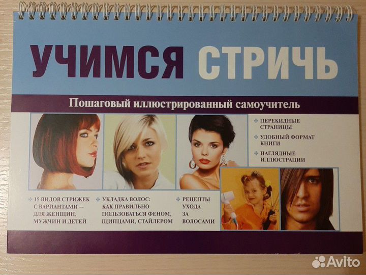 4 Лучшие Книги для девочки в подарок