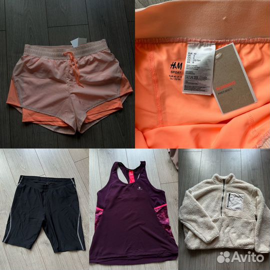 Спортивная одежда женская