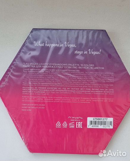 Тени для век