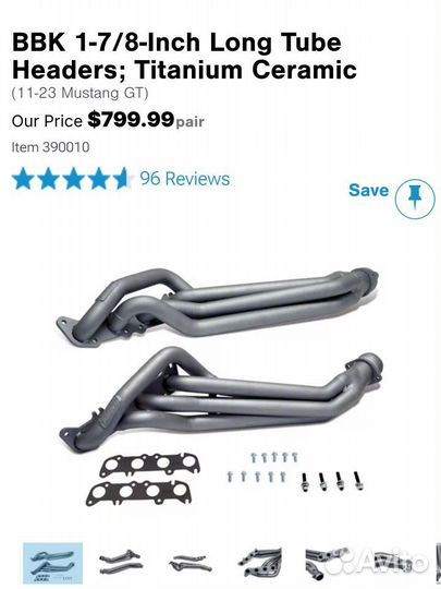 Выпускной коллектор Ford Mustang GT BBK 1856 1-7/8