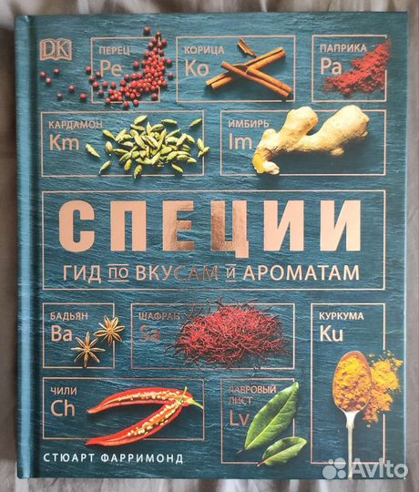 Кулинарные книги