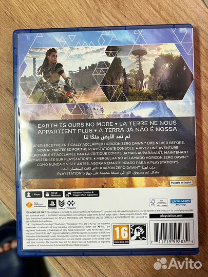 Horizon zero dawn remastered ps5