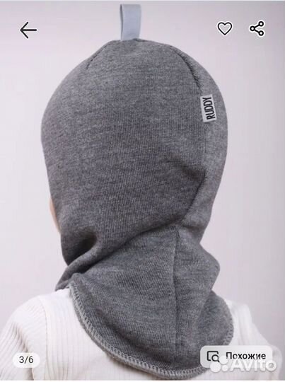 Шапка шлем 4 зима