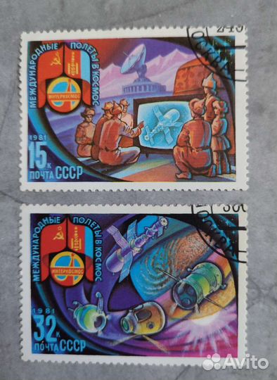 Почтовые марки