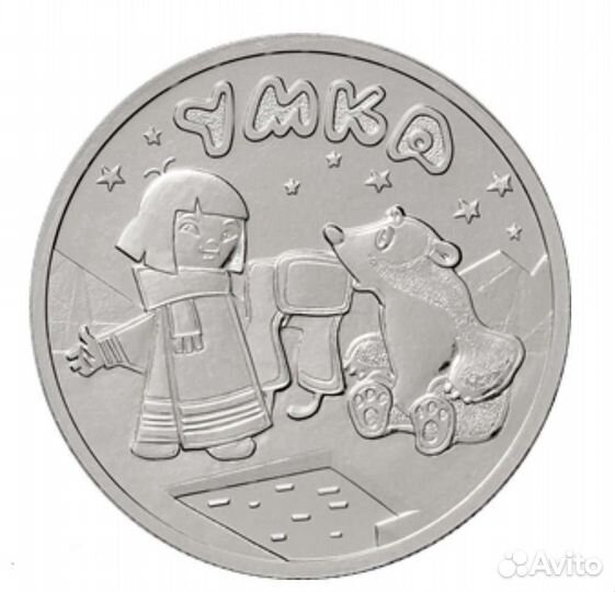 Иван Царевич Маша Гена Барбоскины Космос Дед Мороз