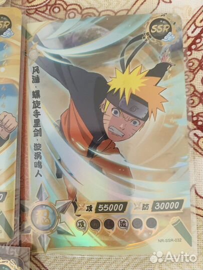 Карточки Наруто Kayou SSR