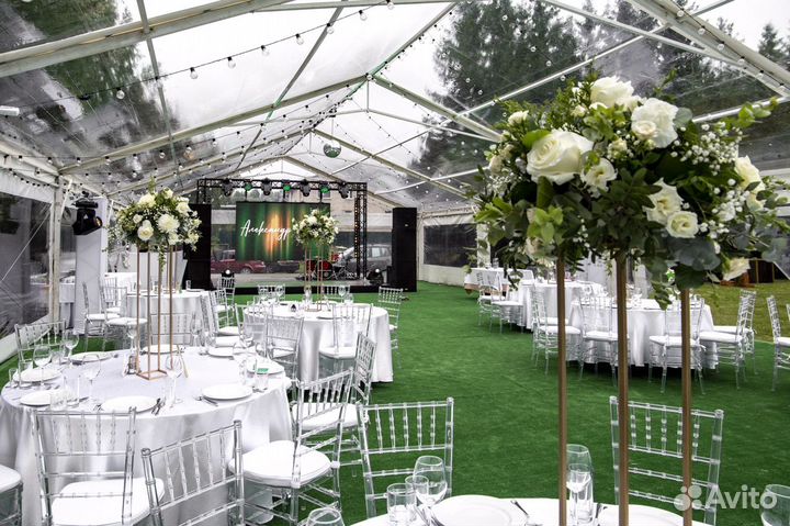 Шатер прозрачный