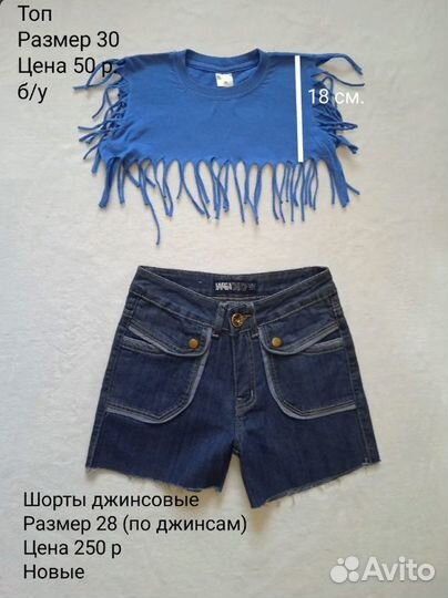 Детские вещи на девочку. Размеры разные
