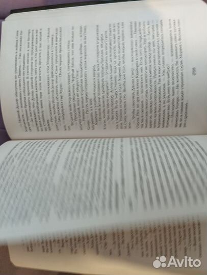 Джордж Мартин Пир стервятников