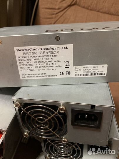 Блок питания Bitmain APW7