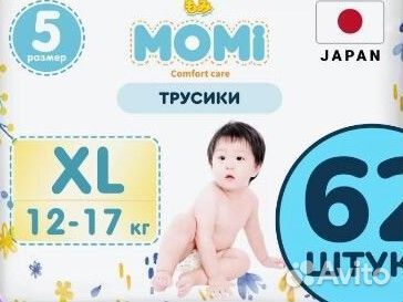 Merries Huggies Подгузники Трусики Momi