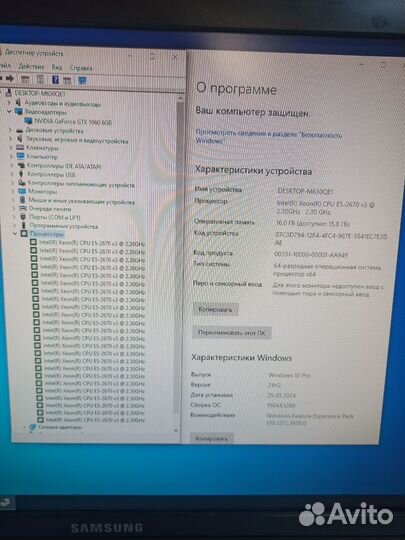 Игровой12/24ядер 3.1Ghz, Gtx 1060 6gb,16gb,ssd 256