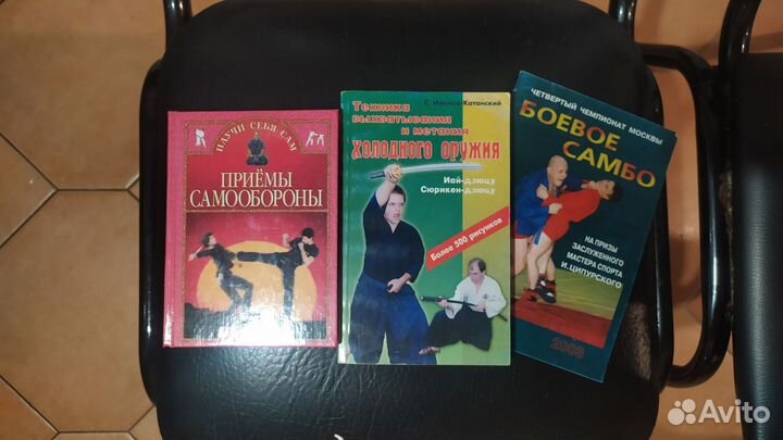 Литература по оружию, охоте и самообороне