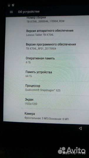 Lenovo tab 4 plas 10,1 Планшт премиум класса 4/64