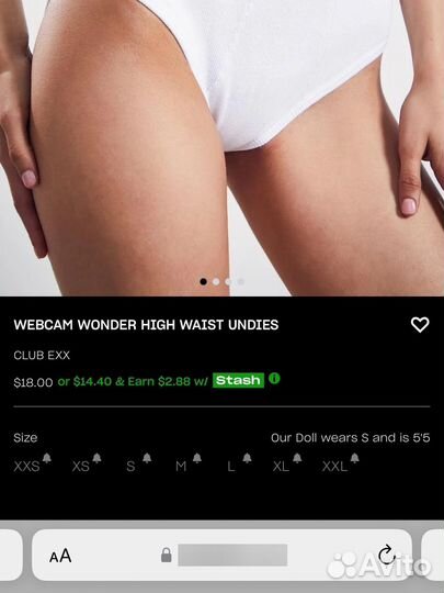 Трусы с высокой талией