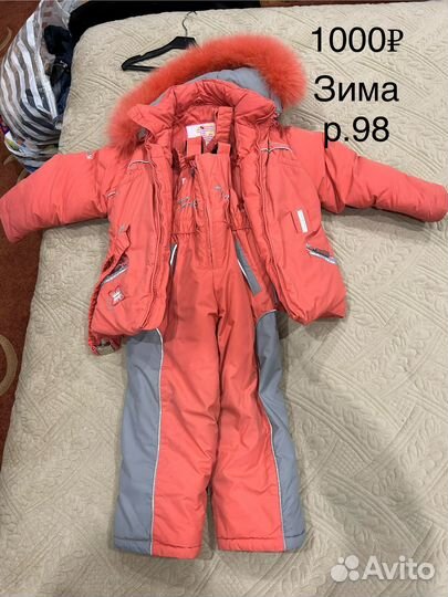 Детские комбинезоны, куртки