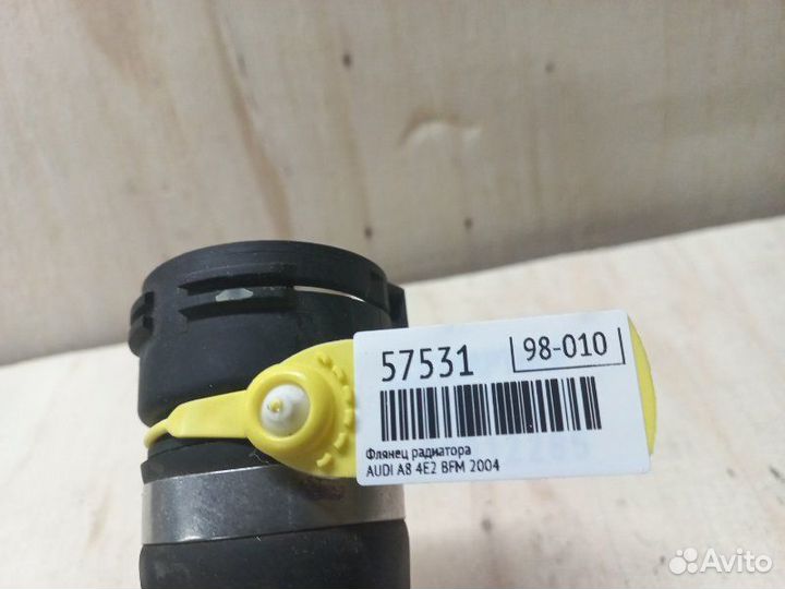 Фланец Audi A8 4E2 BFM 2004