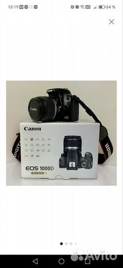 Зеркальный фотоаппарат