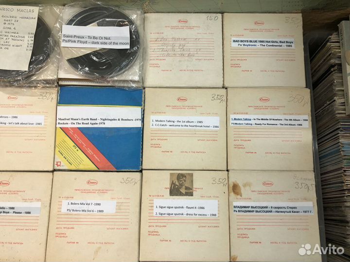 Катушки с Записью Свема,Славич Тасма - 550 и 375м