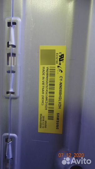 Корыто в сборе с отражателем