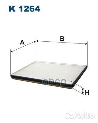 Фильтр салонный suzuki K1264 Filtron
