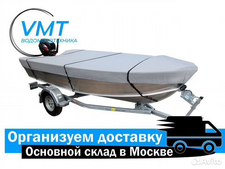 Тент транспортировочный для лодок