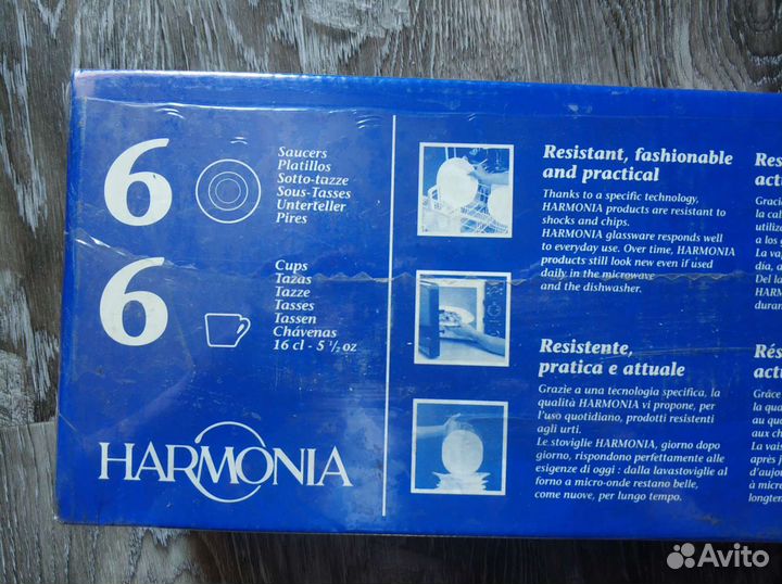 Сервиз кофейный Bormioli Rocco