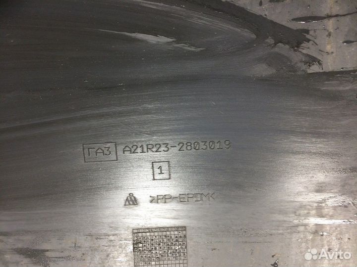 Бампер передний левая часть газ ГАЗель next