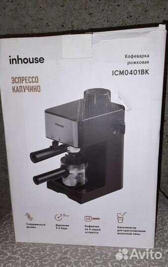 Кофеварка рожковая inhouse