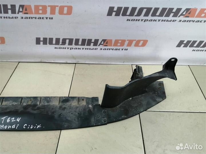 Пыльник бампера переднего Хонда Цивик 8