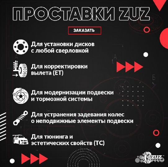 Проставка для дисков 20мм: 4*114.3(4*4.5) цо (dia)