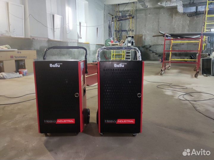 Профессиональный осушитель воздуха Master/Ballu