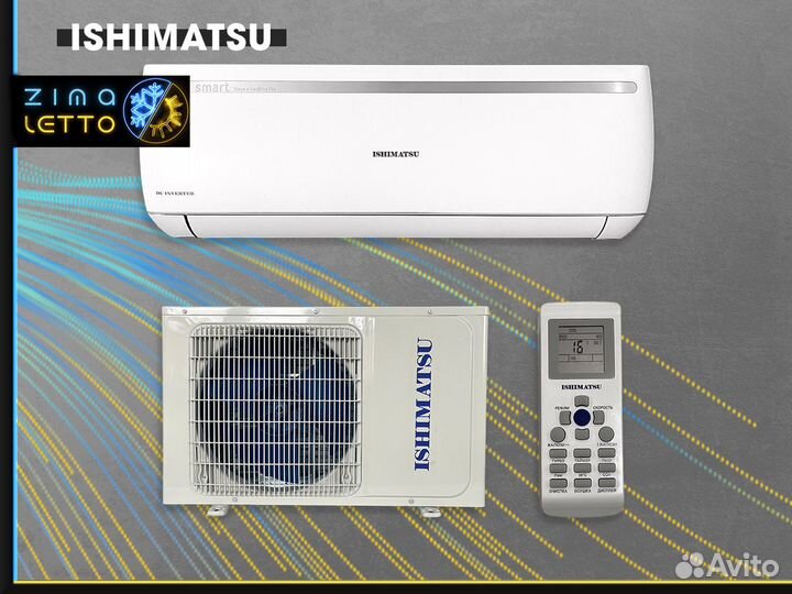 Кондиционерdenko DNI-12/dnhi-12