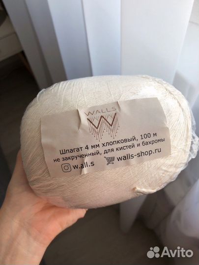 Шпагат 4 мм хлопковый 100 м