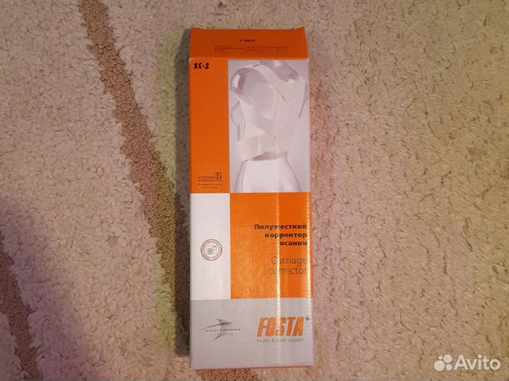 Корректор осанки детский