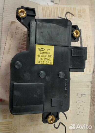 Выключатель наклона спинки