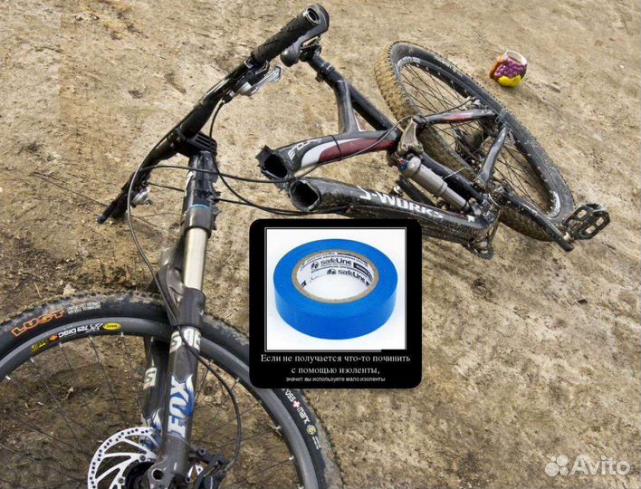 Велосервис + электро на Фестивальном