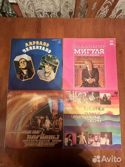 Виниловые пластинки