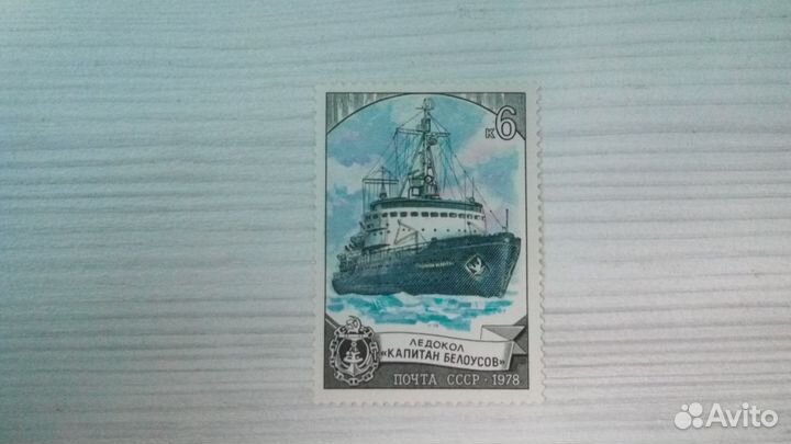 Марки