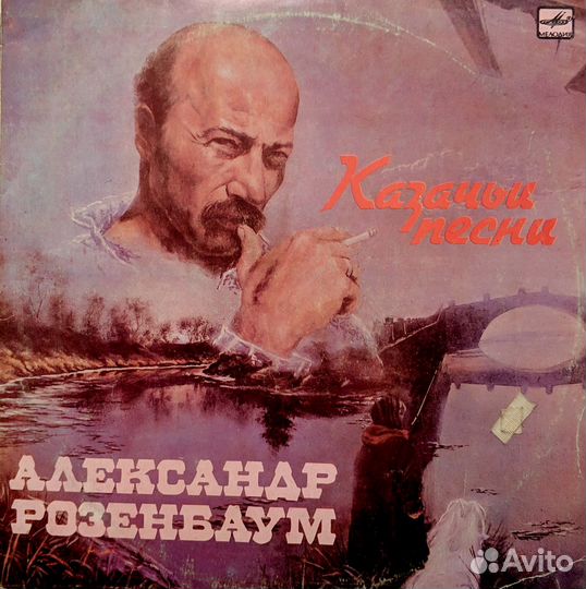 Продаю пластинки 1970-80гг