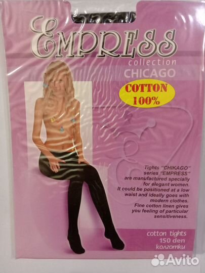 Колготки с шерстью