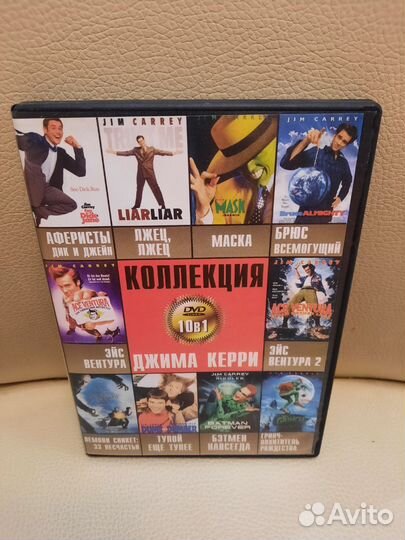 Коллекция Джима Керри DVD