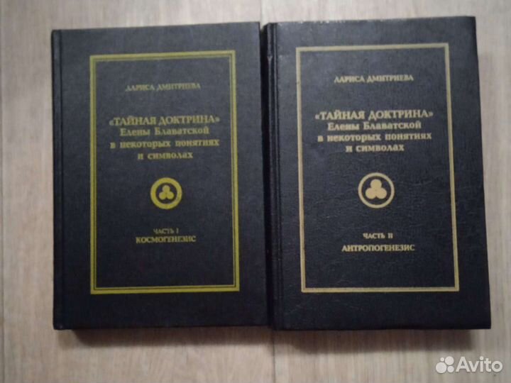 Книги по Эзотерике, Йоге, Религии, Рунам