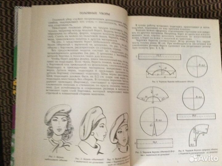 Книга Свой дом украшу я сама