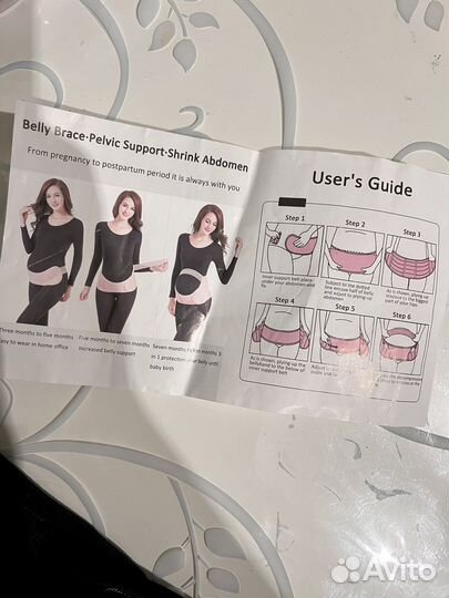 Бандаж для беременных xxl