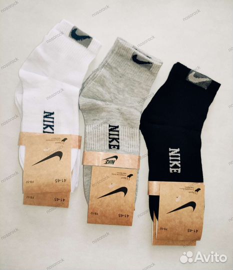 Носки упаковка 10 пар