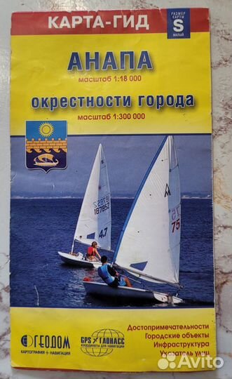 Карта г.Анапа, Чебоксары, Йошкар-Ола